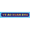 Ye Ao Xuan Zhu